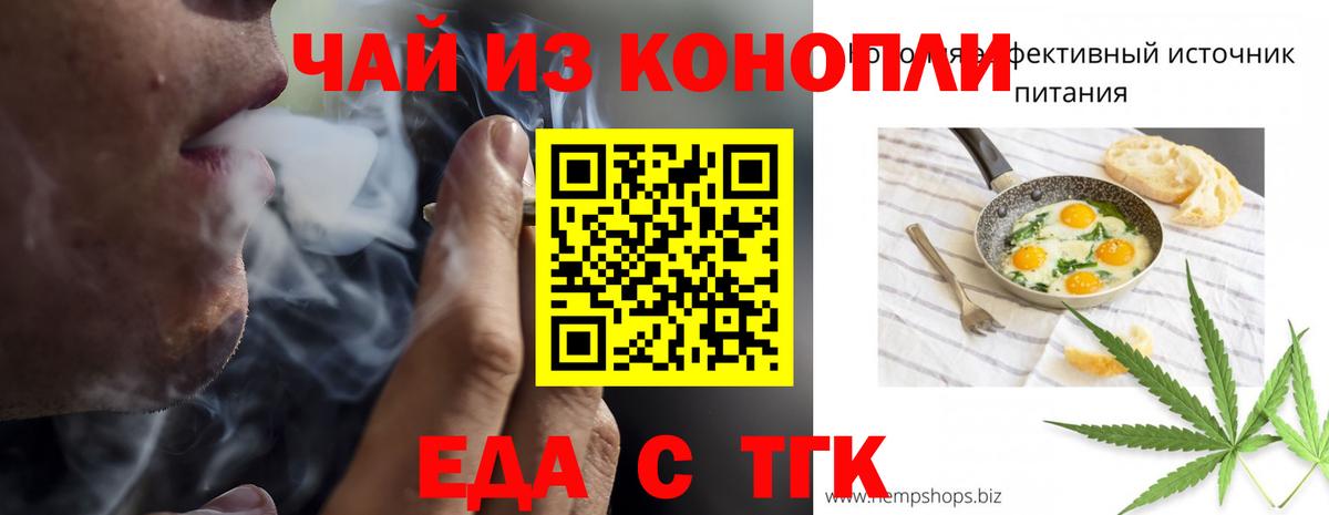 Canna-Cookies марихуана  Вход с VPN  Вязники 