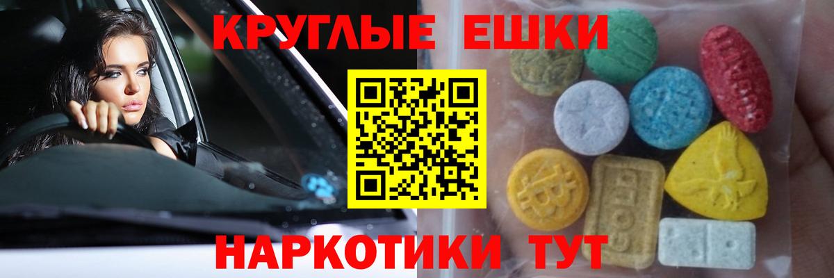 ЭКСТАЗИ 99%  Вход с VPN  Вязники  Ecstasy Philipp Plein 