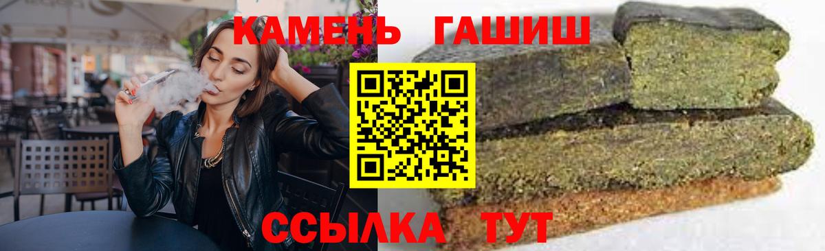 Вязники  ГАШ  Гашиш убойный  Вход с VPN  ГАШИШ убойный 