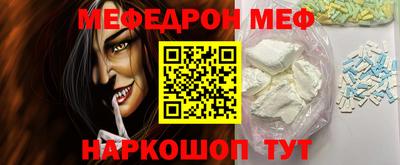 тгк Наро-Фоминск