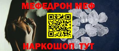 COCAINE Можайск