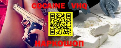 тгк Наро-Фоминск