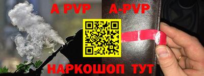 тгк Наро-Фоминск