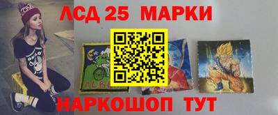 тгк Наро-Фоминск