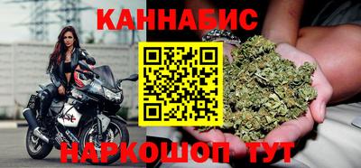 тгк Наро-Фоминск