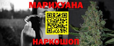 тгк Наро-Фоминск