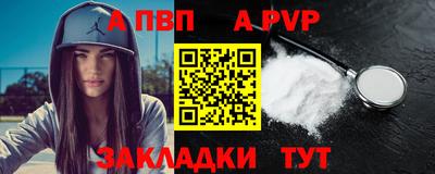 альфа пвп VHQ Можга