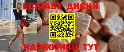 тгк Наро-Фоминск