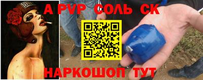 тгк Наро-Фоминск