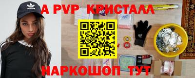 тгк Наро-Фоминск