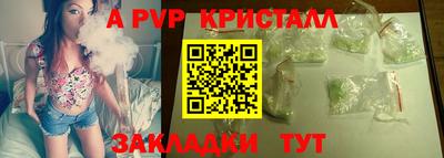 тгк Наро-Фоминск