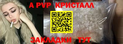 ешки Нарткала