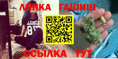 тгк Наро-Фоминск