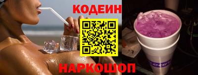 тгк Наро-Фоминск