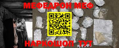 тгк Наро-Фоминск
