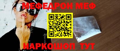 тгк Наро-Фоминск