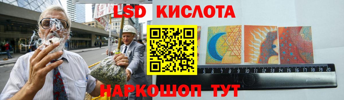 Лсд 25 экстази ecstasy  LSD-25 экстази ecstasy  Вход с VPN  Вязники 