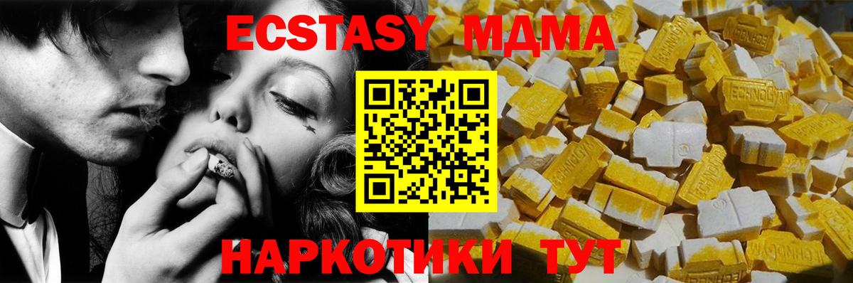 Вязники  MDMA кристаллы  Вход с VPN  МДМА кристаллы 