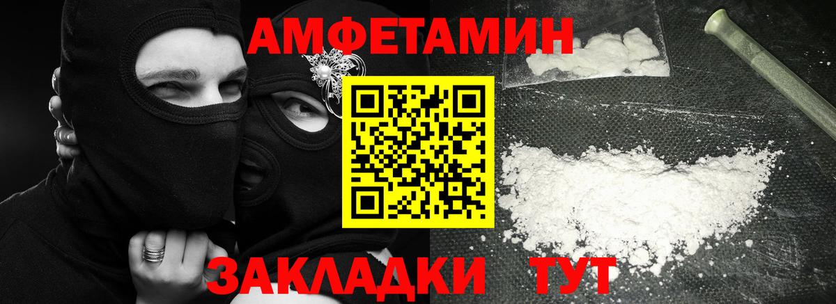 Вязники  МЕТАМФЕТАМИН мет  Вход с VPN 