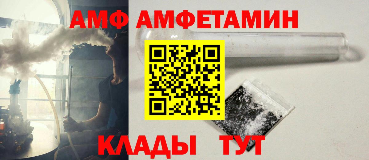 Первитин мет Вязники