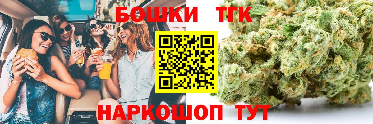 Канабис план Вязники
