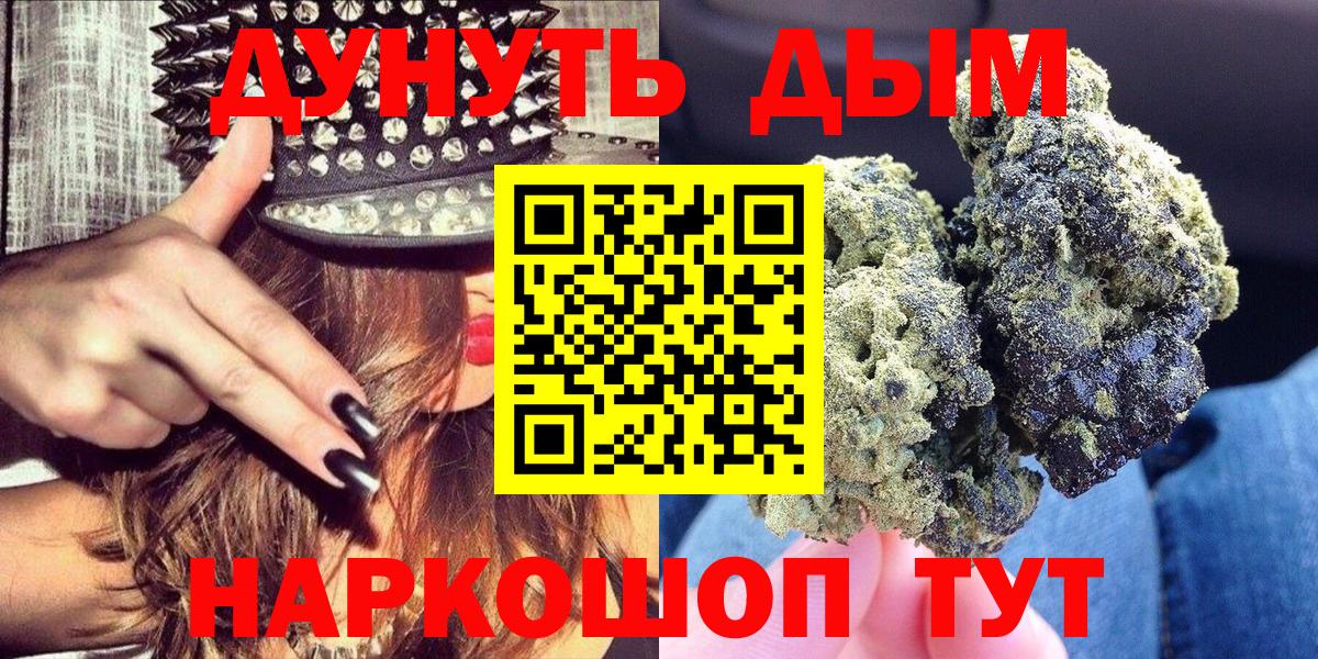 Шишки марихуана планчик  Вход с VPN  Каннабис марихуана  Вязники  Каннабис тримм 